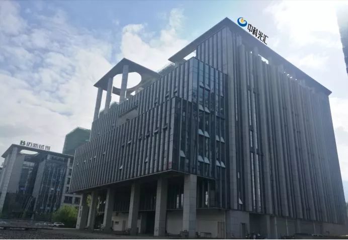 【中科光匯】匯聚能量，助力制造